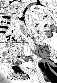 [Kinku] Mokkai suru no ?