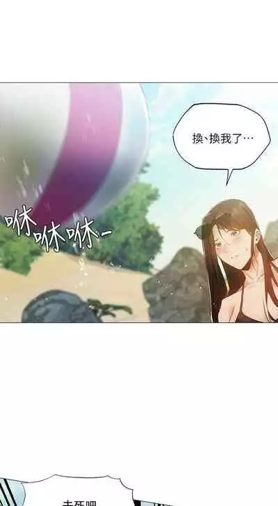 [ERO404 & NUWARU & Sigma] 還有空房嗎? 1-64 官方中文（完結）