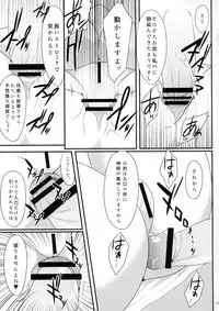 (Reitaisai 8) [Puniponya (kupala)] Paraphilia:Anorectal (Touhou Project)