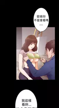 H-MATE 爱上男闺蜜【 chinese】中文 ch1-20