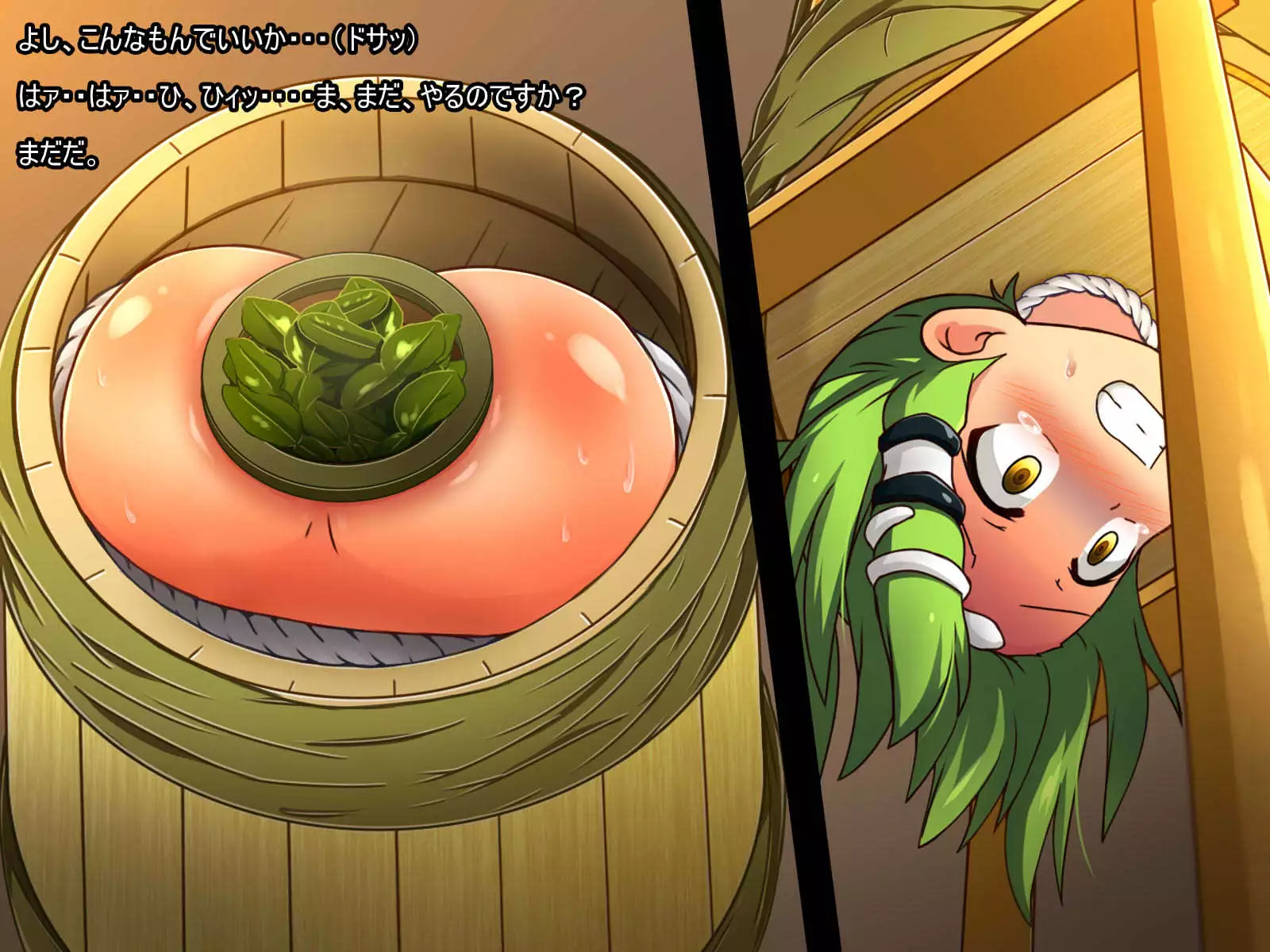 Tarutsume Funbenzuke Sanae-san!