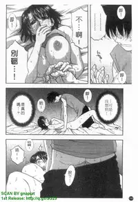 [Maeda Sengoku] Famicon. [Chinese]