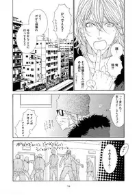 [Ougi Yuzuha] STAR Knight