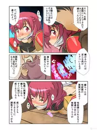 [A AshGrey Mix] Kyonyu Onnakishi sama tyoukyou basha no tabi