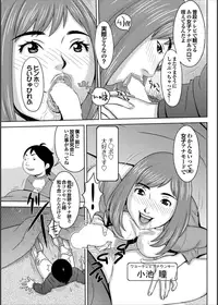 COMIC PURUMELO 2014-11 [Digital]