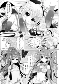 COMIC Megastore Alpha 2013-11