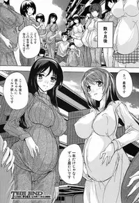 COMIC Mugen Tensei 2016-11 [Digital]