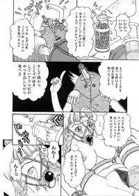 [Kobayashi Shounen] Kairaku Izonshou