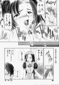 [Hayashi Mario] Mario Channel