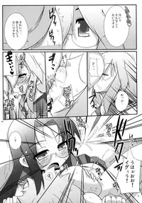 (C74) [Raiden Labo (Raiden)] OH! my Milk (Lucky Star)