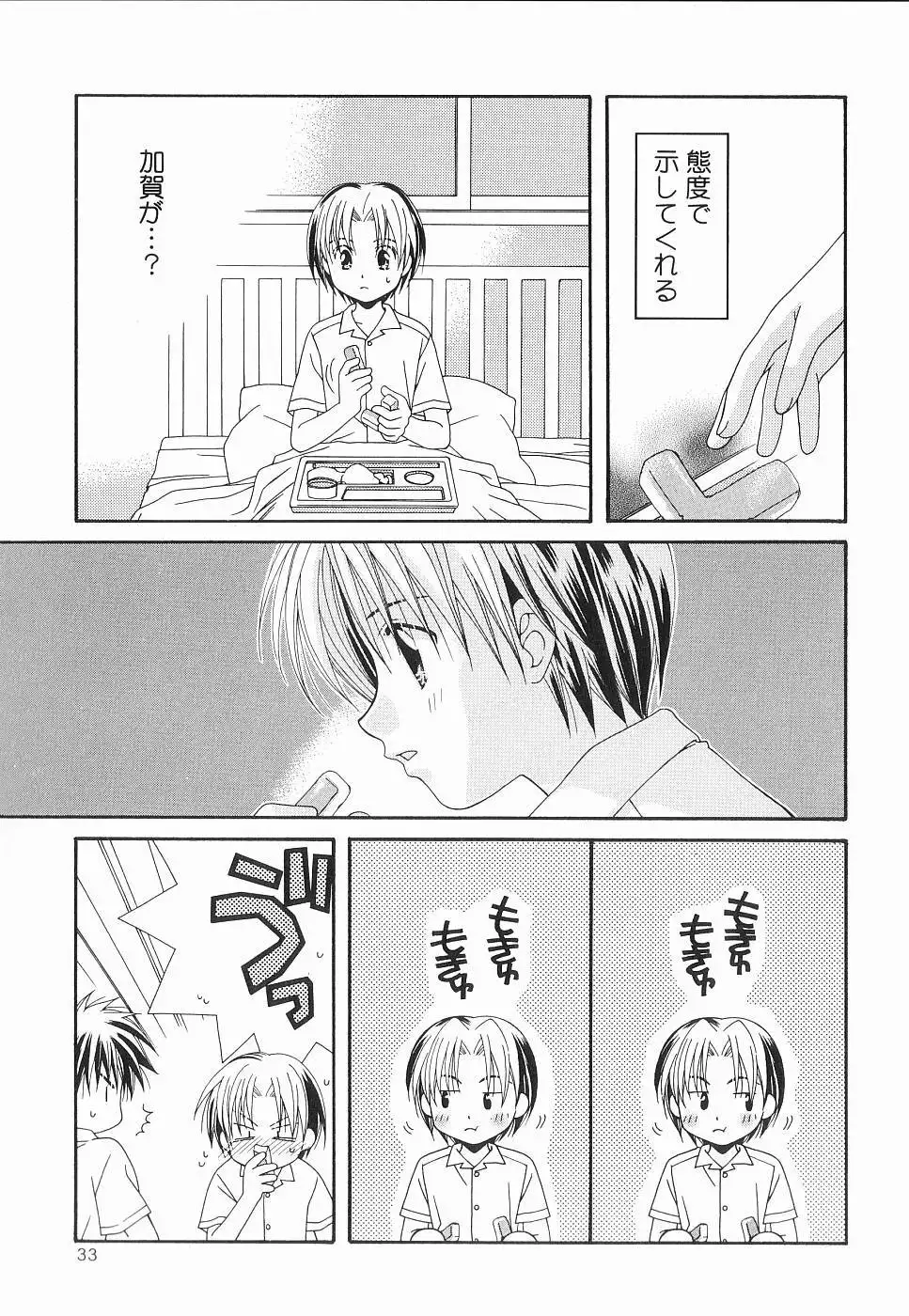 God Hand ~Kami No Itte~