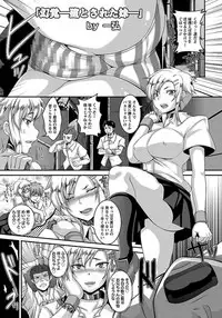 ANGEL Club 2012-02 [Digital]