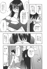 [Maeda Sengoku] Famicon.