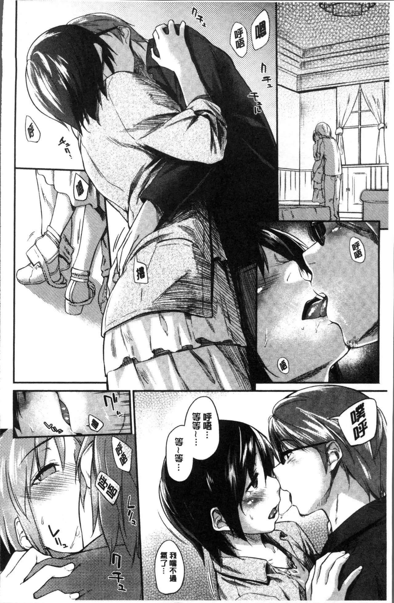 Itoshii Kimi o Kuruhodo