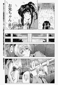 COMIC Momohime 2004-07
