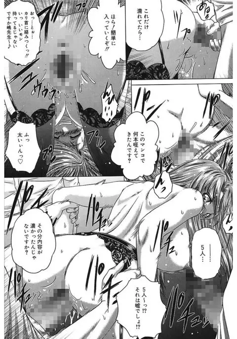 Iroka no Himitsu
