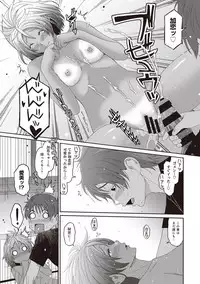 COMIC Ananga Ranga Vol. 39