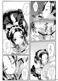 (C80) [Soramimi (Mytyl)] Neko Rin (Love Plus)