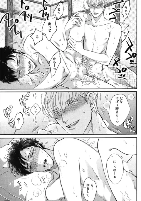 こっちむいて、愛