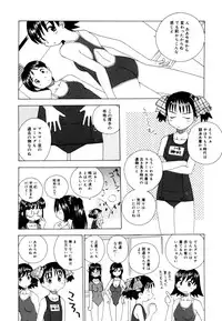 COMIC Megastore 2006-08