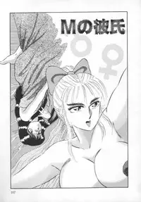 [Fuusen Club] Tonari no Purin Shoujo