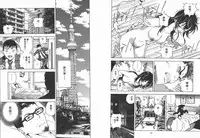 [U-Jin] M no Anifu 2 | M的兄婦2 [Chinese]