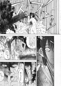 [Oh! Great] 5 ~FIVE~