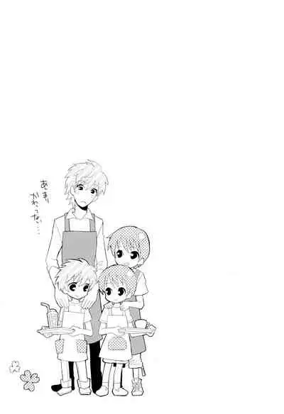 Otouto Jikake no Honey Trap - Lovely Younger Brother Honey Trap