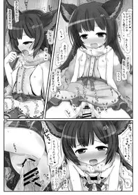 (C88) [Triple Pinch! (Hikami Izuto)] Ikanaide Onee-chan! (Granblue Fantasy)