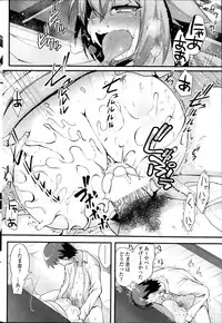 COMIC SIGMA 2014-01 Vol. 77