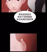 [Black October] Looser Ch.1~12 [Chinese]中文