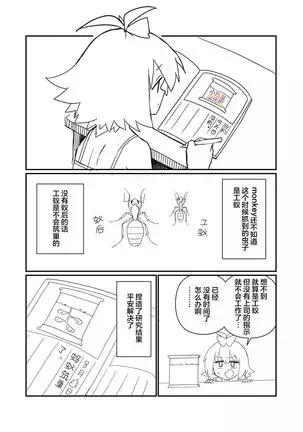 nikushilyoku