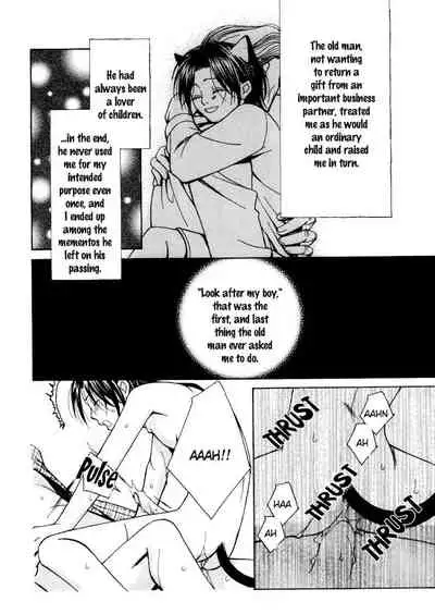 [Anthology] Puchi D VOL. 4 Kemonomimi [English] [DokiDoki]