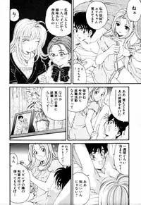 [Kobayashi Takumi] Yawaraka na Hada