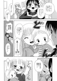 [Shamon] Hana Mitsu | Honey of Flower