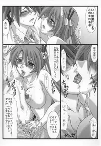 (C80) [STUDIO TRIUMPH (Mutou Keiji)] Astral Bout ver. 21 (Mahou Sensei Negima!)