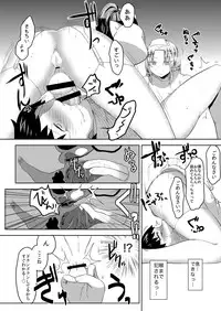 [Herohero Hospital (Herohero Tom, Isaki)] Nurse Me! [Digital]