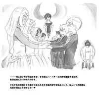 [pink-noise (Mizuiro Megane)] Mama Shot-ime - Biopanic Hen