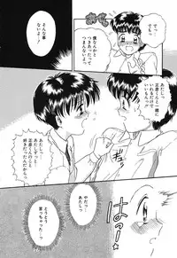 [Rokuma Susumu] Otegaru Coffee Break