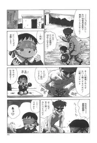 [Karma Tatsurou] Sensei to Boku