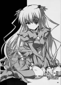 (C72) [Kurubushi-kai (Shinshin)] Ryuuryuu Shinku (Rozen Maiden)