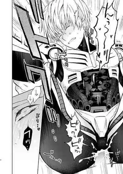 Sensei, kikoetemasu!