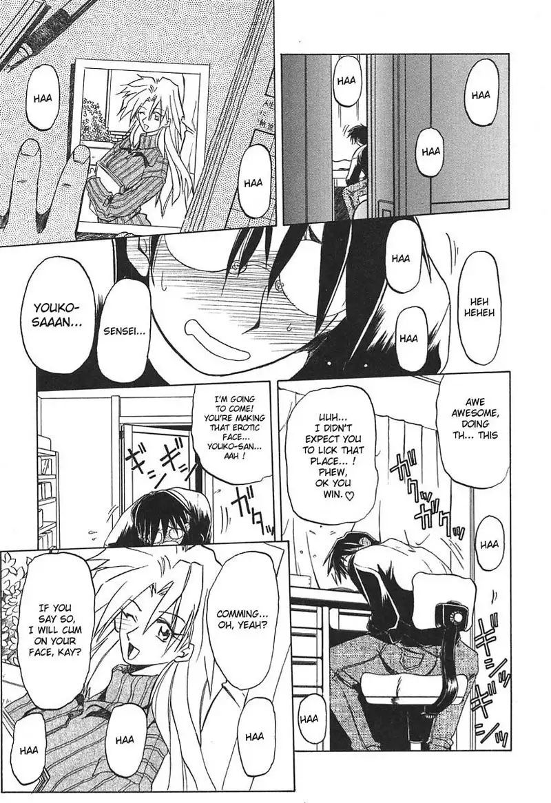 10 After 9 - Pleasurable Physiology