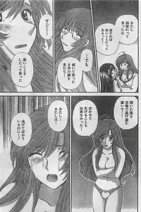 COMIC Doki！Special 2006-05
