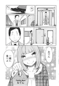 Action Pizazz Special 2013-12