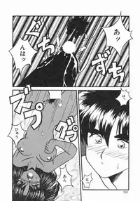 [Yukion] Oyome-san ni Naritai