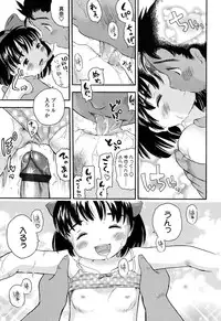 [Usakun] Hatsukoi! Lyrical H [Digital]