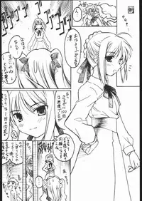 (ComicCAMERUN) [TIMTIM MACHINE (Various)] TIMTIM MACHINE Rebuild 2 Soushuuhen 5 (Various)