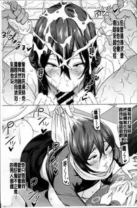 [Sanagi Torajirou] Netorare Kataomoi [Chinese]