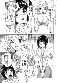 Doki! Special 2008-07